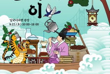 부산테크노파크 '부산은 커피데이'로 커피도시 브랜드 확산