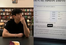 '윤민수 아들' 윤후, 카투사 최종 불합격…"응원해 주셔서 감사"