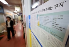 비거주 1주택 종부세 공제 '12억'으로 원상복귀