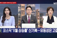 [여의도 클라쓰] '가온전선, 에스피소프트, 세아메카닉스' 클라쓰 올릴 종목은?