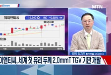 [고래사냥] 'PS일렉트로닉스·씨피시스템·비에이치! 내일장 고래 종목은?!