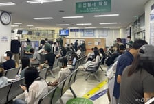 외국인 82만명 늘 때 출입국 사무소 정원 100명 증가…손발 묶인 출입국