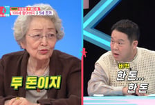 김구라, 둘째 돌에 김영옥한테 금 두 돈 받아 "등록금으로 써야지"