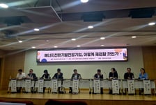 발전5사 합치면 왜 문제인가…전문가들이 꼽은 '3가지 역행'