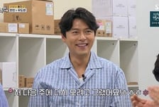 '틈만나면,' 현빈 효과 터졌다…시즌5 최고 시청률 4.2% [종합]