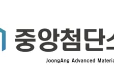 중앙첨단소재, 안전산업박람회서 '블라이터' 레이더로 국방·보안 공략