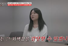 "언니 잘못되면 죄책감 감당되겠냐"…동생에 언니 감시시킨 엄마