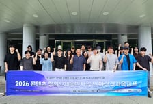 세종대, '만화창작지옥캠프' 마무리…웹툰 창작자 실전 역량 높인다