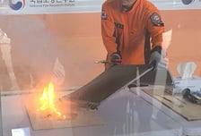 에어컨 냉매가 '불쏘시개'…소방청, 불법 혼합냉매 화재 원인 규명
