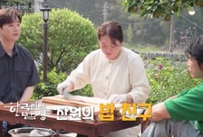'한국인의 밥상' 이찬원, "식사 때마다 밥친구"...최수종 "앞으로도 같이했으면"