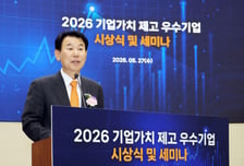 정은보 거래소 이사장, 美 공적연기금 '캘퍼스'와 면담