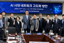"AI 트래픽 5년 뒤 최대 5배↑…통신망 투자·규제 바꿔야"