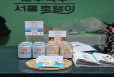 한울앤제주, '키아프 서울 2026' VIP 라운지 파트너 참여
