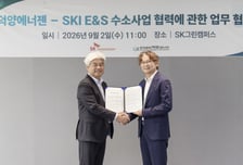 SK이노 E&amp;S, 덕양에너젠과 기체·액화 복합 수소충전인프라 확대