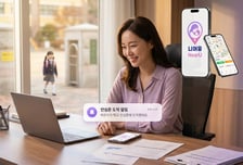 퀀타리움, 아동 및 치매 노인 보호 앱 '니어유' 공개