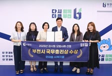 음성 분석해 인지저하 찾는다…부천시, AI 복지콜 '국무총리상'