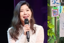 린, 이수와 이혼 1년 심경…"사랑 가당키나 할까"