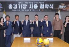 평택시에서 펼쳐지는 V-리그…KB스타즈 새로운 '홈'이 된 이충체육관