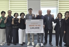 한국타이어, 대전 지역 취약계층에 생활용품 나눔 후원금 전달