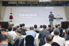 국방부 "한국형 국방 AI 공통운영체계 구축…역량 신속히 고도화"