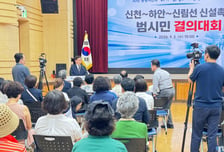 "3기 신도시 교통난 막자"…광명시민 1만명, 철도 신설 서명 나섰다