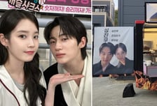 '대군부인 논란 사과' 아이유, 활동 중단 속 변우석 챙기기 '눈길'