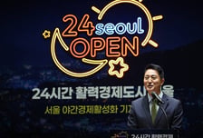 [광화문]잠들지 않는 도시의 경쟁력