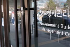 금융위·개보위 세종행 윤곽…'중앙행정기관 이전안' 3일 공개