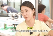 황정음, 美 유학 준비 "전 재산 두 아들 교육에 쓸 것"