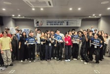 인하공전·경인여대·울산과학대 '초광역 취·창업 해커톤' 공동 개최