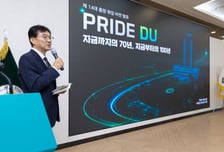 대구대, 윤재웅 제14대 총장 취임… "학생 성공이 대학 성공"