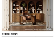 공간을 팝니다… 가구업계 '패키지 전쟁'