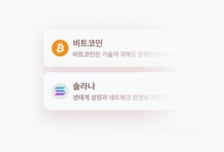 코인 차트·이슈 거래소가 읽어준다…빗썸 AI 출시