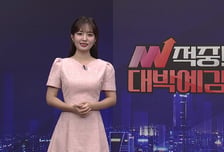 [적중! 대박 예감] 'ISC, 대아티아이' 내일장 예감 좋은 대박 종목은?
