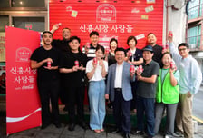 코카콜라, 해방촌 골목에 상인들의 삶 담았다