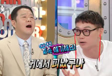 '투머치토커' 윤경호에 日 배우도 당했다…"귀에 상처 나는 줄"