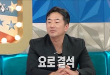 류승수, 산통급 요로결석으로 큰 수술만 2번…건강 문제 고백