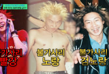 노브레인 "불심검문 당하고 경찰서 연행, 막노동하다 막말 듣기도"