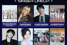 나니와단시·다영·성한빈·아워벌스데이·원필·채령·코르티스·튜이드, 글로벌 'AAA 2026' 참석 확정 [공식]
