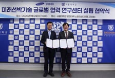 삼성重, 서울대와 '미래선박기술 글로벌협력센터' 설립