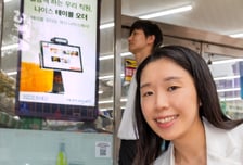 KT, CU 3000개 매장서 디지털 광고 운영…리테일 미디어 확대
