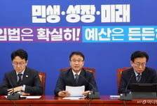 與 "세제개편안 수정안, '유턴' 아닌 국민 의견 반영 결과"