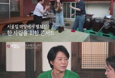 '한국인의 밥상', 이찬원의 즉석 라이브→촬영 중 울컥한 최수종