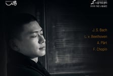 "시흥시민 반값에 즐긴다"…시흥아트센터, 시범공연 6편 올린다