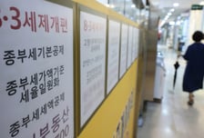 강남과 분위기 딴판..."이 동네 집값은 계속 올라"