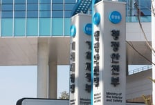 지역 농산물, 대기업 유통망 이용한다