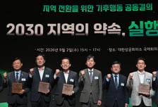 이재준 수원시장 "민선 9기가 기후 거버넌스 재편하는 마지막 골든타임"