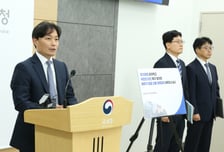 국세청, 산불 복구에 유령업체로 6500회 입찰·230억 낙찰 업체 '세무조사'