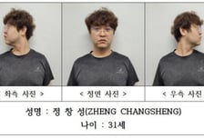 '중국인 유학생 살해' 정창성, 다른 여학생들에게도 '사적 연락'