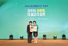 장수돌침대 장순옥 대표, 국민포장 수훈…성평등·가족친화 경영 공로